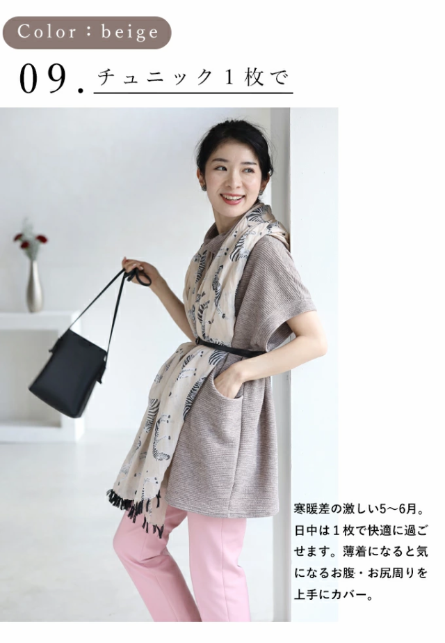 再入荷1月30日 重ね着が楽しくなる チュニック （S~3L）w54478ss
