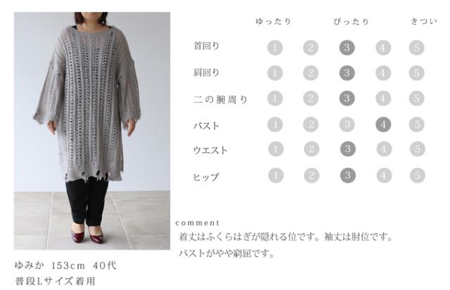 2 21 再入荷 W S M対応 French 黒 可憐な白花 トップス と チュール ワンピース セット 送料無料 花 Cawaii レディース の通販はau Pay マーケット Cawaii