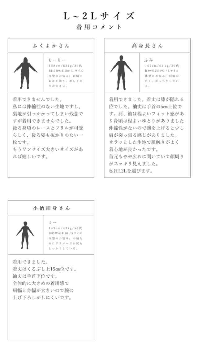 再入荷10月10日 フォーマル セレモニー ワンピース 春 長袖 膝下丈 フリル 七分袖 オケージョン 無地 コクーン Iライン 黒 S~M L~2L ft00