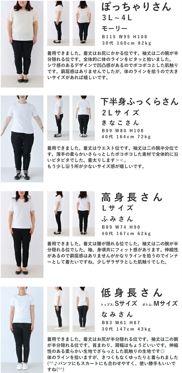 20240511】 （グレー）（S~M対応）浮かぶ刺繍画の伸びやかカットソー