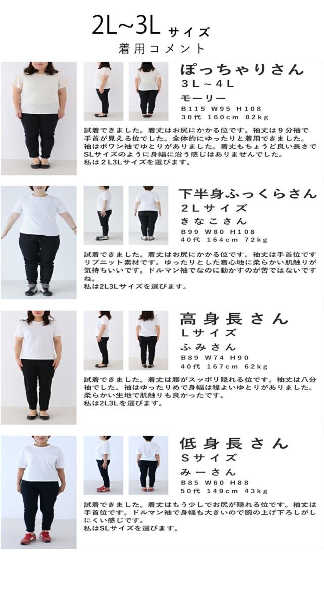 1 27 再入荷 W8036 Ma S L 2l 3l 対応 マゼンタ 袖ポワンとオフネックの ニット トップス レディース Cawaii ファッション 30代 40の通販はau Pay マーケット Cawaii