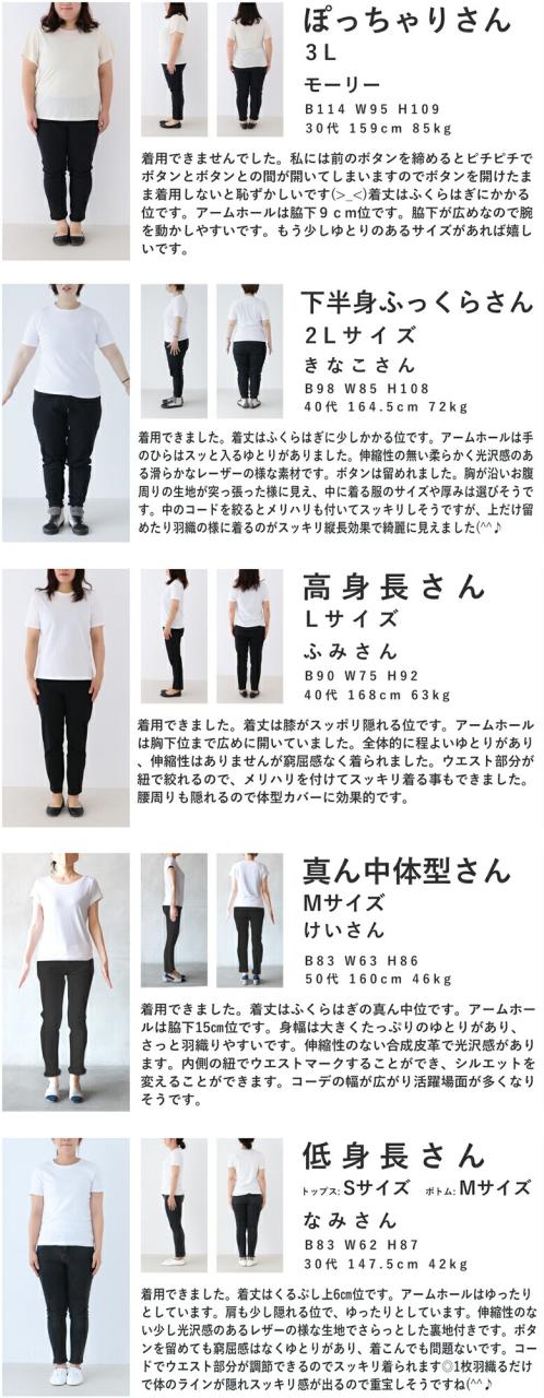 【新品タグ付き】S~2L対応 差し色を愉しむフェイクレザーのロングジレベスト 差し色を愉しむフェイクレザーのロングジレベスト（S~2L対応