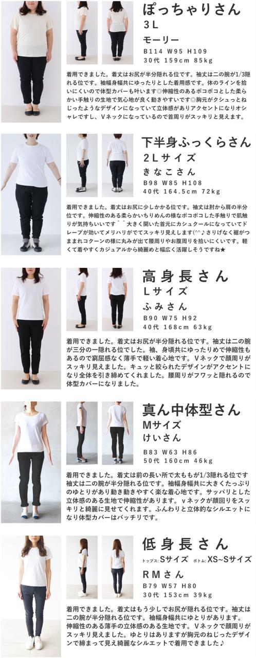 再入荷6月19日 （S~3L対応）後ろ ツイスト タック の プルオーバー