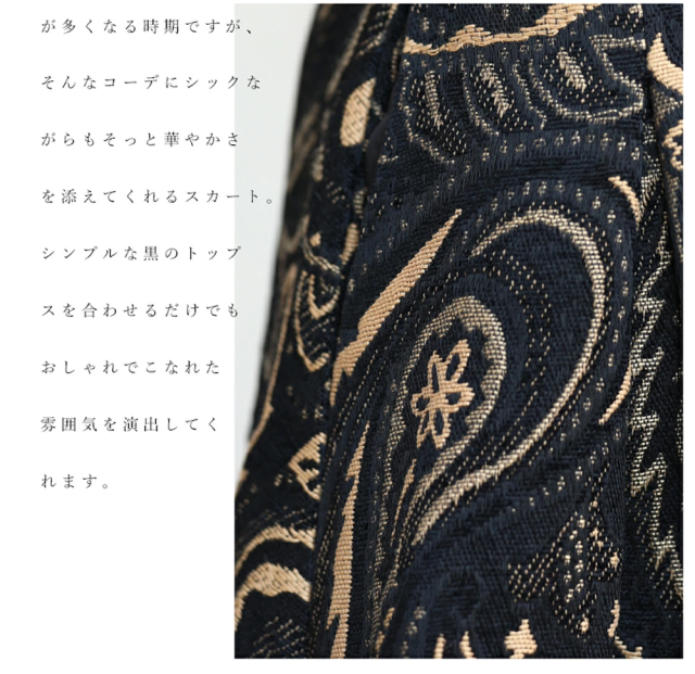 再入荷11月4日 大人シックコーデ ポワン袖＋ペイズリースカート 2点