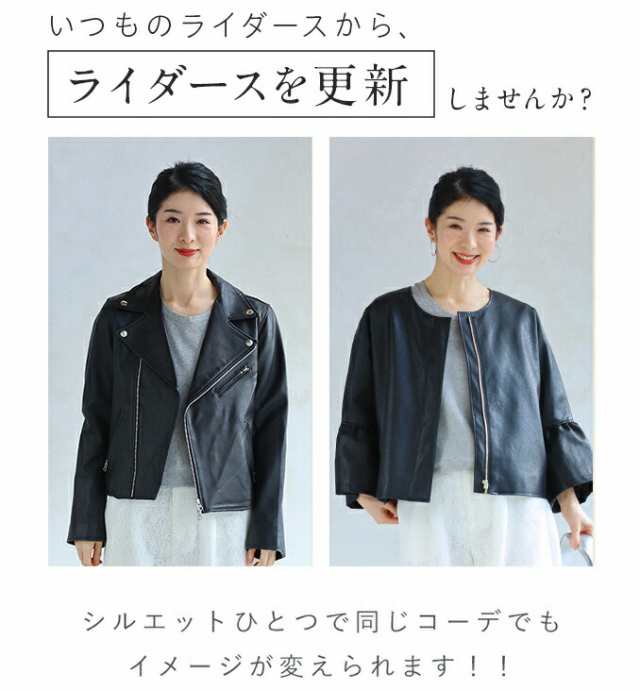 楽天市場】（S~3L対応）ハードになりすぎない フリル袖
