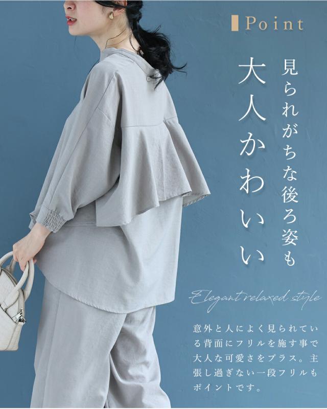 再入荷9月1日 シワになりにくい。快適リネン見えブラウス cawaii