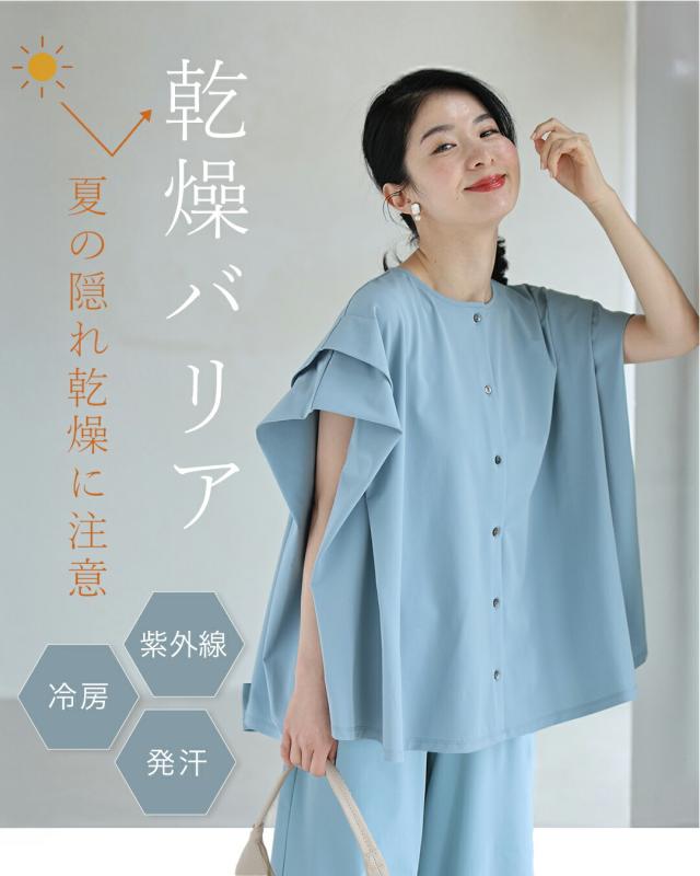 再入荷6月24日 CICA成分配合。着る保湿ワイドパンツ cawaii fbk00062od S~L対応 春 夏 秋 黒 グレージュ ブルー 会社 通勤 おでかけ 旅行 女子会 下半身カバー 楽々 伸縮 ガウチョ 軽やか パンツ ズボン レディース ファッション 大人 ママ ミセス 30代 40代 50代 60代 再入荷6月24日 CICA成分配合。着る保湿ワイドパンツ cawaii fbk00062od