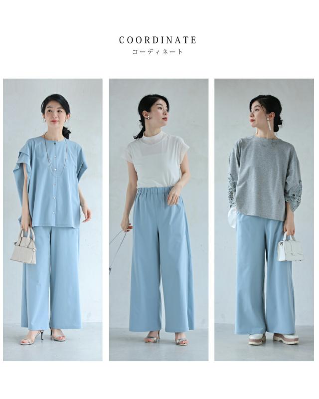 再入荷6月24日 CICA成分配合。着る保湿ワイドパンツ cawaii fbk00062od