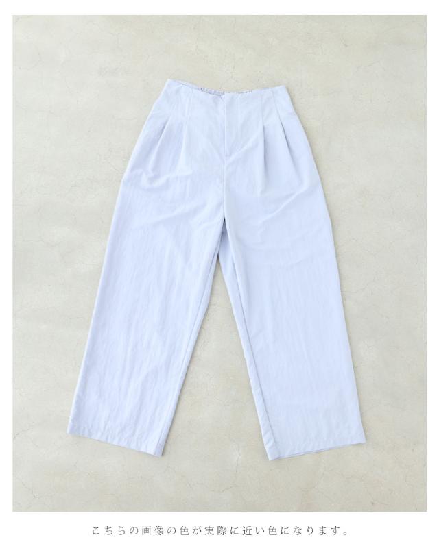 再入荷6月4日 ふんわりペールブルーのタックワイドパンツ パンツ