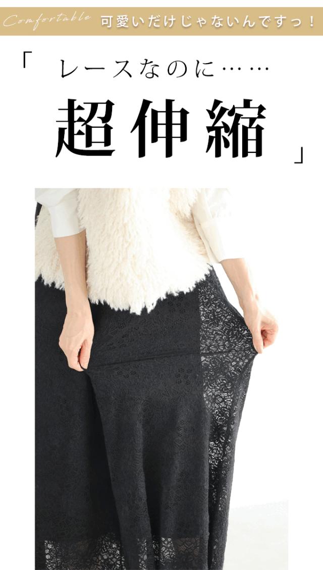 再入荷9月29日 見せて可愛い重ね着用 起毛レースペチパンツ パンツ