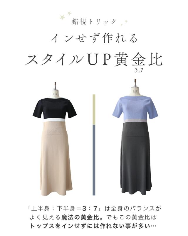 再入荷9月9日 黄金比 スタイルUP 2点セット cawaii fbr00046 S~M/L~2L
