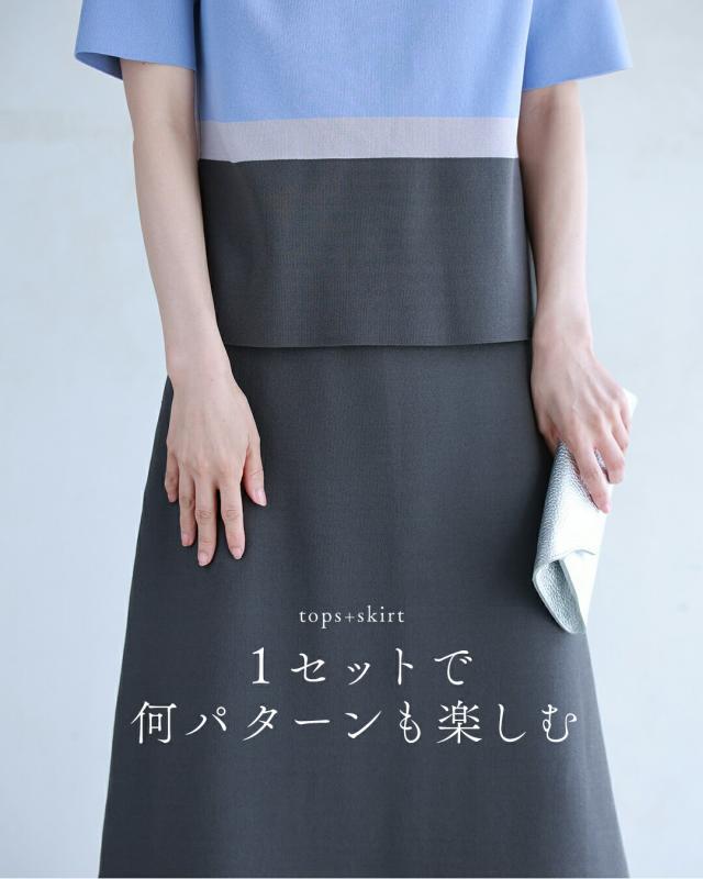 再入荷9月9日 黄金比 スタイルUP 2点セット cawaii fbr00046 S~M/L~2L