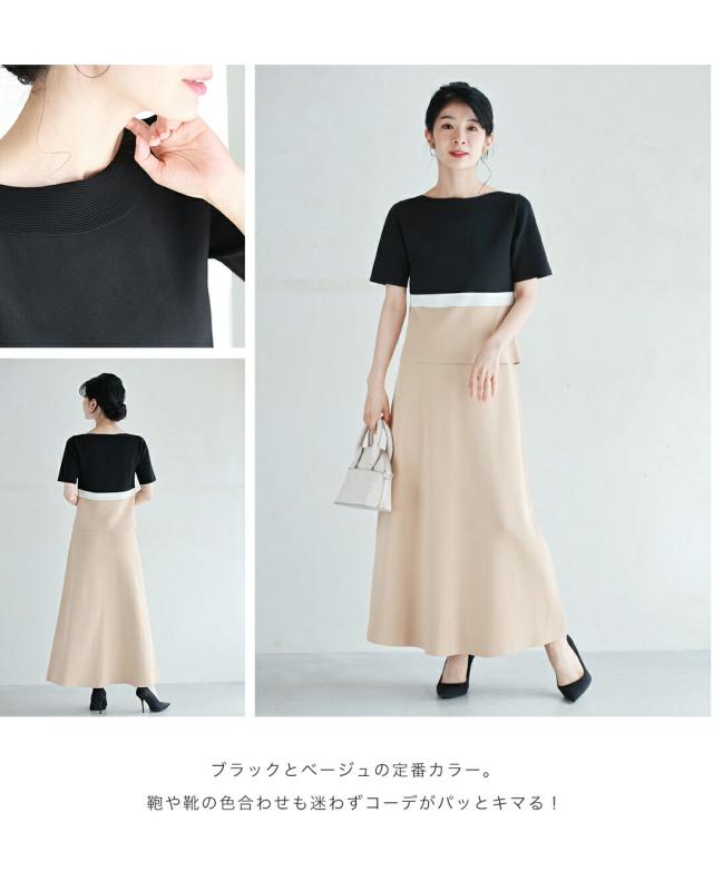 再入荷9月9日 黄金比 スタイルUP 2点セット cawaii fbr00046 S~M/L~2L