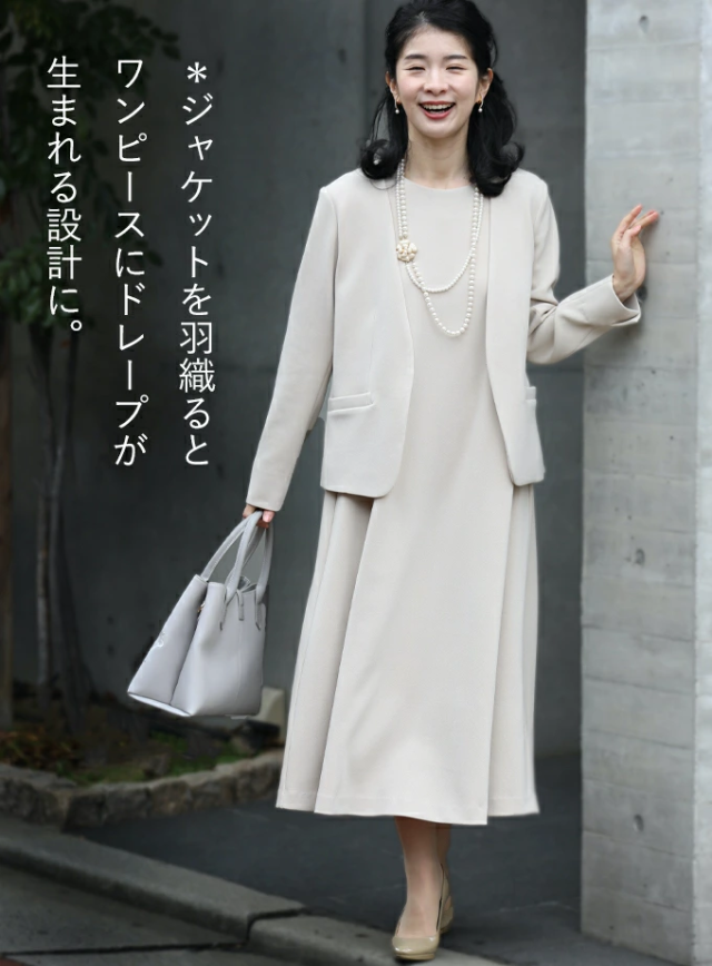 再入荷11月30日 体のラインを拾わない 重ね着ができる ワンピース