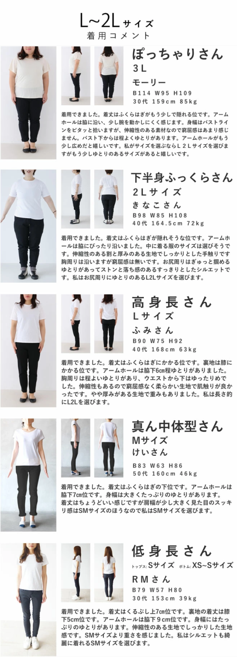 再入荷11月30日 体のラインを拾わない 重ね着ができる ワンピース