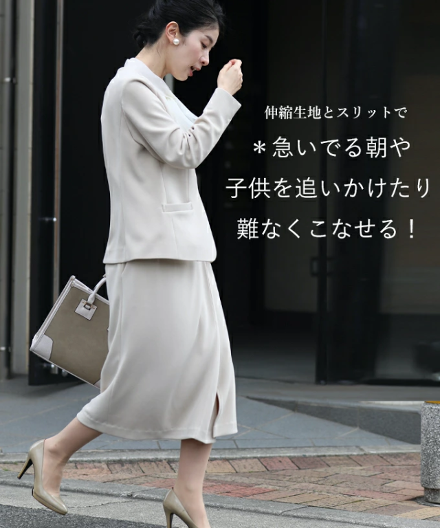 再入荷11月30日 （S~M/L~2L）巻きデザイン風 脚の形を拾いにくい スカート fch00015 cawaii 伸縮 ストレッチ スカート ひざ丈 タイト Iライン フォーマル スーツ 入学式 卒業式 セレモニー ママスーツ ブラックフォーマル 再入荷11月30日 （S~M/L~2L）巻きデザイン風 脚の形を拾いにくい