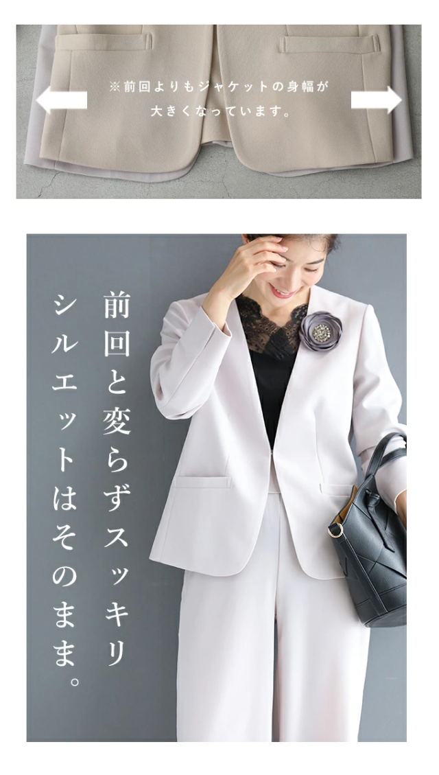 再入荷8月4日 （S~M/L~2L対応）薄手ver 動きやすさに感動 伸縮 襟なし ジャケット fch00016 cawaii レディース ファッション オフィス 就活 面接 フォーマル カラー 夏 秋 長袖 ゆとり ミセス 30代 40代 50代 母の日