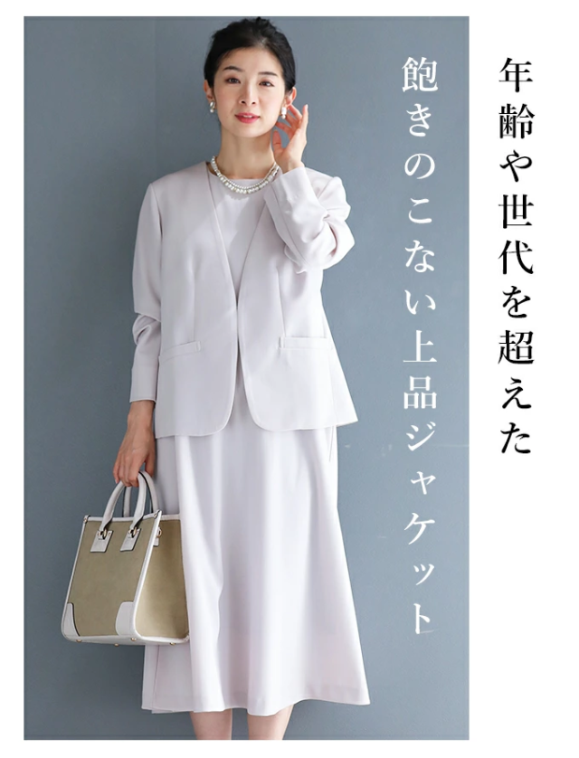 再入荷8月4日 （S~M/L~2L対応）薄手ver 動きやすさに感動 伸縮 襟なし ジャケット fch00016 cawaii レディース ファッション オフィス 就活 面接 フォーマル カラー 夏 秋 長袖 ゆとり ミセス 30代 40代 50代 母の日