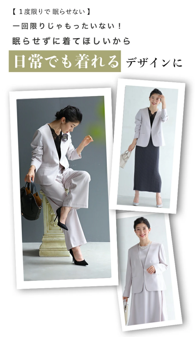 再入荷8月4日 （S~M/L~2L対応）薄手ver 動きやすさに感動 伸縮 襟なし ジャケット fch00016 cawaii レディース ファッション オフィス 就活 面接 フォーマル カラー 夏 秋 長袖 ゆとり ミセス 30代 40代 50代 母の日