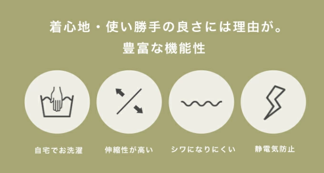 再入荷8月4日 （S~M/L~2L対応）薄手ver 動きやすさに感動 伸縮 襟なし ジャケット fch00016 cawaii レディース ファッション オフィス 就活 面接 フォーマル カラー 夏 秋 長袖 ゆとり ミセス 30代 40代 50代 母の日