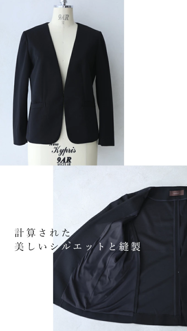 再入荷8月4日 （S~M/L~2L対応）薄手ver 動きやすさに感動 伸縮 襟なし ジャケット fch00016 cawaii レディース ファッション オフィス 就活 面接 フォーマル カラー 夏 秋 長袖 ゆとり ミセス 30代 40代 50代 母の日