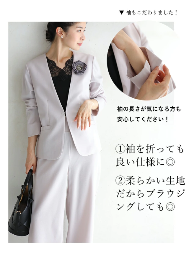 再入荷8月4日 （S~M/L~2L対応）薄手ver 動きやすさに感動 伸縮 襟なし ジャケット fch00016 cawaii レディース ファッション オフィス 就活 面接 フォーマル カラー 夏 秋 長袖 ゆとり ミセス 30代 40代 50代 母の日