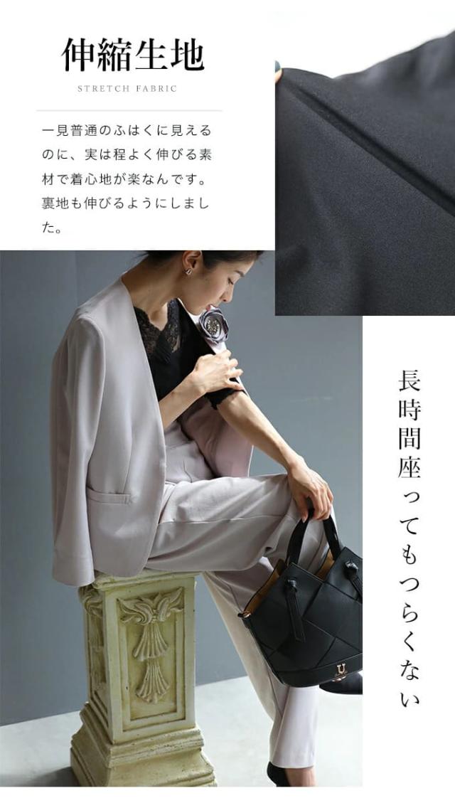 再入荷8月4日 （S~M/L~2L対応）薄手ver 動きやすさに感動 伸縮 襟なし ジャケット fch00016 cawaii レディース ファッション オフィス 就活 面接 フォーマル カラー 夏 秋 長袖 ゆとり ミセス 30代 40代 50代 母の日