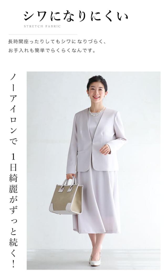 再入荷8月4日 （S~M/L~2L対応）薄手ver 動きやすさに感動 伸縮 襟なし ジャケット fch00016 cawaii レディース ファッション オフィス 就活 面接 フォーマル カラー 夏 秋 長袖 ゆとり ミセス 30代 40代 50代 母の日