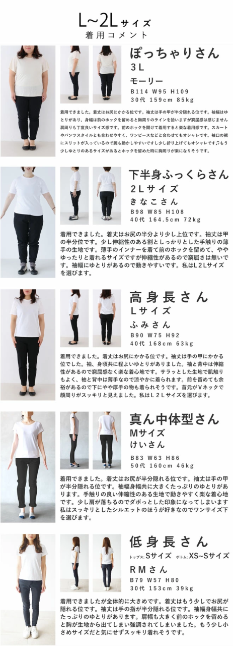 再入荷8月4日 （S~M/L~2L対応）薄手ver 動きやすさに感動 伸縮 襟なし ジャケット fch00016 cawaii レディース ファッション オフィス 就活 面接 フォーマル カラー 夏 秋 長袖 ゆとり ミセス 30代 40代 50代 母の日