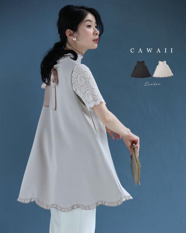 新作4月20日 なみなみ裾フリルのバックリボンチュニック cawaii fcm00008od S~2L対応 ノースリ Aライン 重ね着 体型カバー ブラック ベージュ オシャレ 個性的 大人可愛い エレガント 上品 春服 春物 夏服 夏物 伸縮性 レディース ファッション ミセス 30代 40代 50代