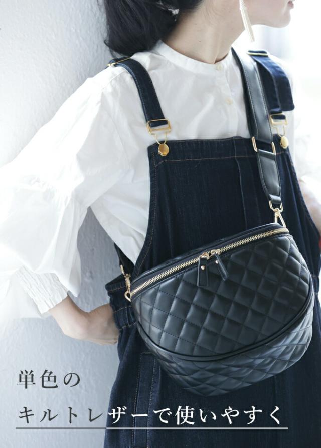 再入荷9月5日 大人が上品に持てる 大容量 キルティング ボディバッグ