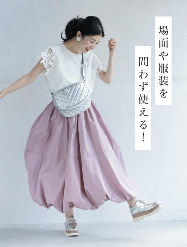 再入荷9月5日 大人が上品に持てる 大容量 キルティング ボディバッグ