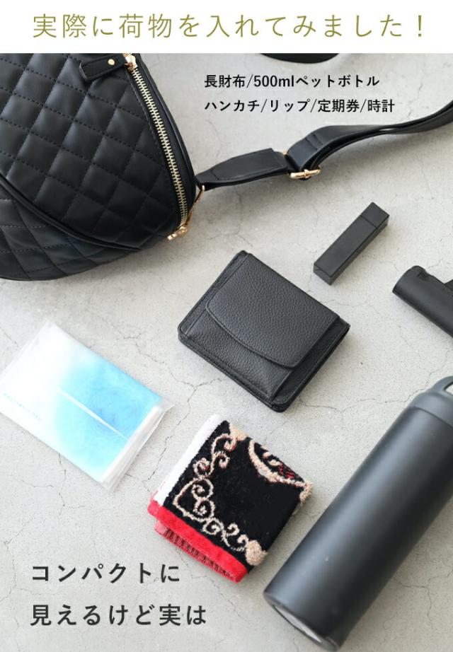 再入荷9月5日 大人が上品に持てる 大容量 キルティング ボディバッグ