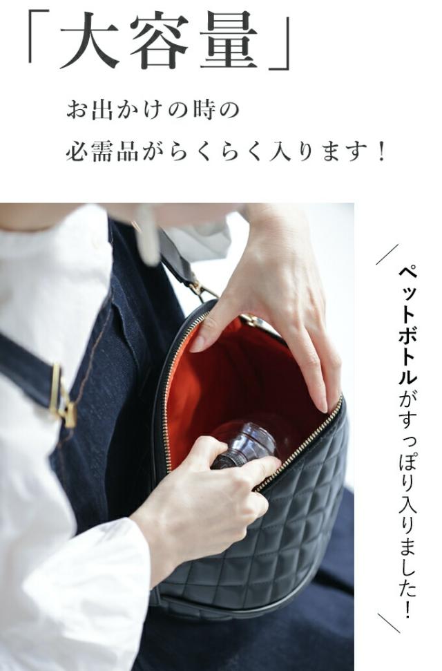 再入荷9月5日 大人が上品に持てる 大容量 キルティング ボディバッグ