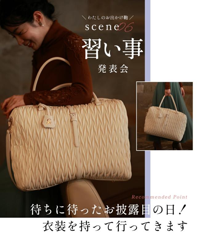 再入荷10月20日 (ボルドーのみ予約:12/25〜1/10前後の出荷予定) 大容量2泊3日 旅行バッグ バッグ ボストンバッグ レディース ファッション 鞄 カバン cawaii fhs00004 ボルドー アイボリー 日常使い 旅行 出張 国内 海外 飛行機 キレイめ シンプル ミセス 30代 40代 50代 再入荷10月20日 (ボルドーのみ予約:12/25〜1/10前後の出荷予定) 大容量