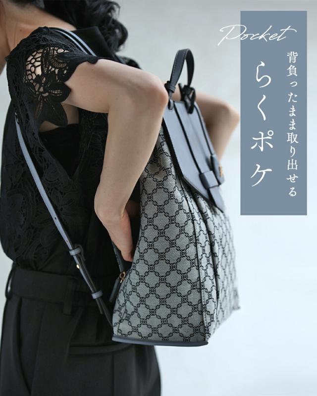 再入荷7月24日 大人が持てるエレガントリュック cawaii fhs00005 春 夏