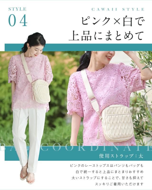 再入荷6月24日 大人の格上げデイリーバッグ cawaii fhs00006 春 夏 秋