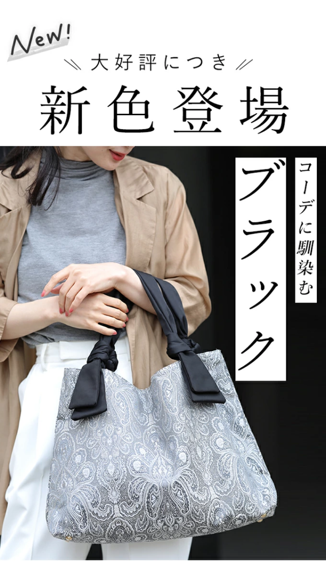 再入荷12月24日 レディース バッグ トートバッグ fmz00004 再入荷12月24日 レディース バッグ トートバッグ fmz00004