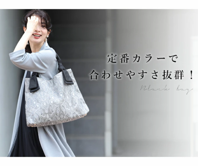 再入荷12月24日 レディース バッグ トートバッグ fmz00004