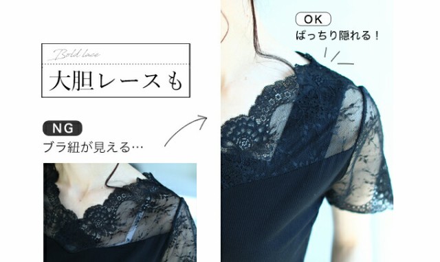 今までなくてごめんなさい レース 服用ブラ紐隠し インナー S M L 2l 3l 4l ブラック Cawaii Fbrbk タンクトップ キャミソの通販はau Pay マーケット Cawaii