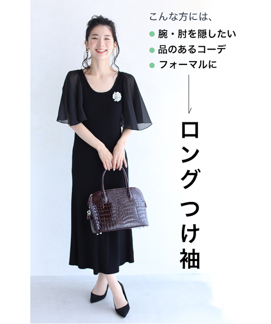 Cawaii Fysabk 送料無料 ブラック Frenchpave ノースリーブ服用 二の腕カバー つけ袖ロングバージョン つけ袖 レディース 春夏の通販はau Pay マーケット Cawaii
