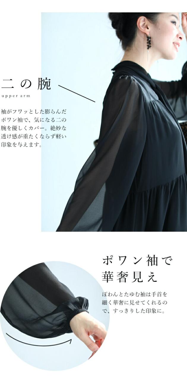 再入荷7月5日 体型カバーも出来る。まるで空気。超軽量チュニック