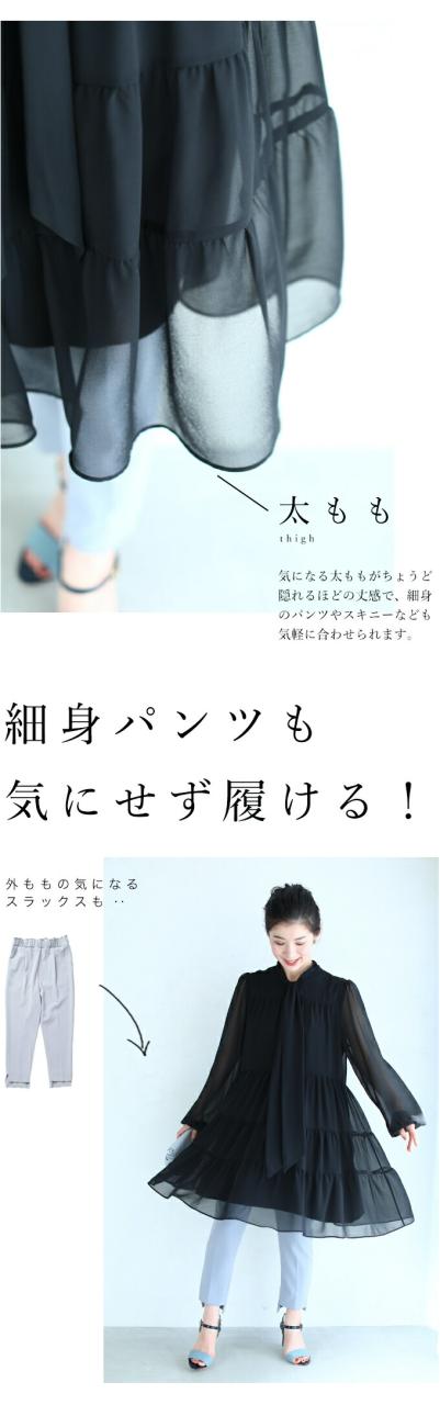 再入荷7月5日 体型カバーも出来る。まるで空気。超軽量チュニック