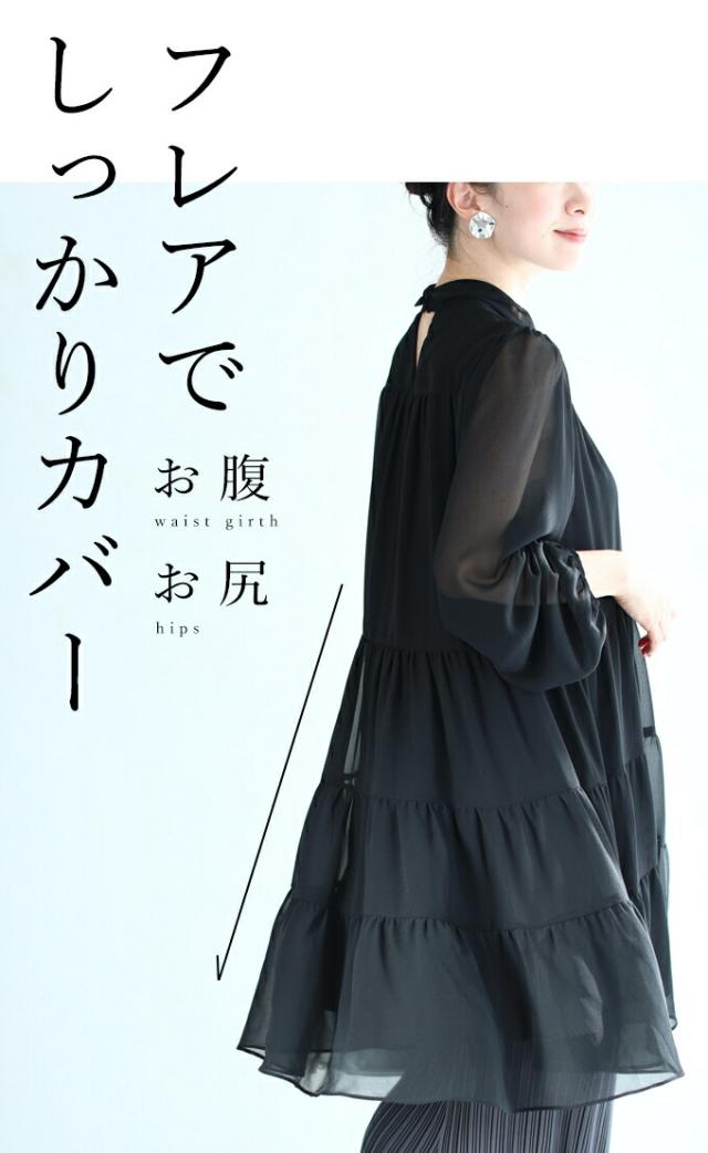 再入荷7月5日 体型カバーも出来る。まるで空気。超軽量チュニック