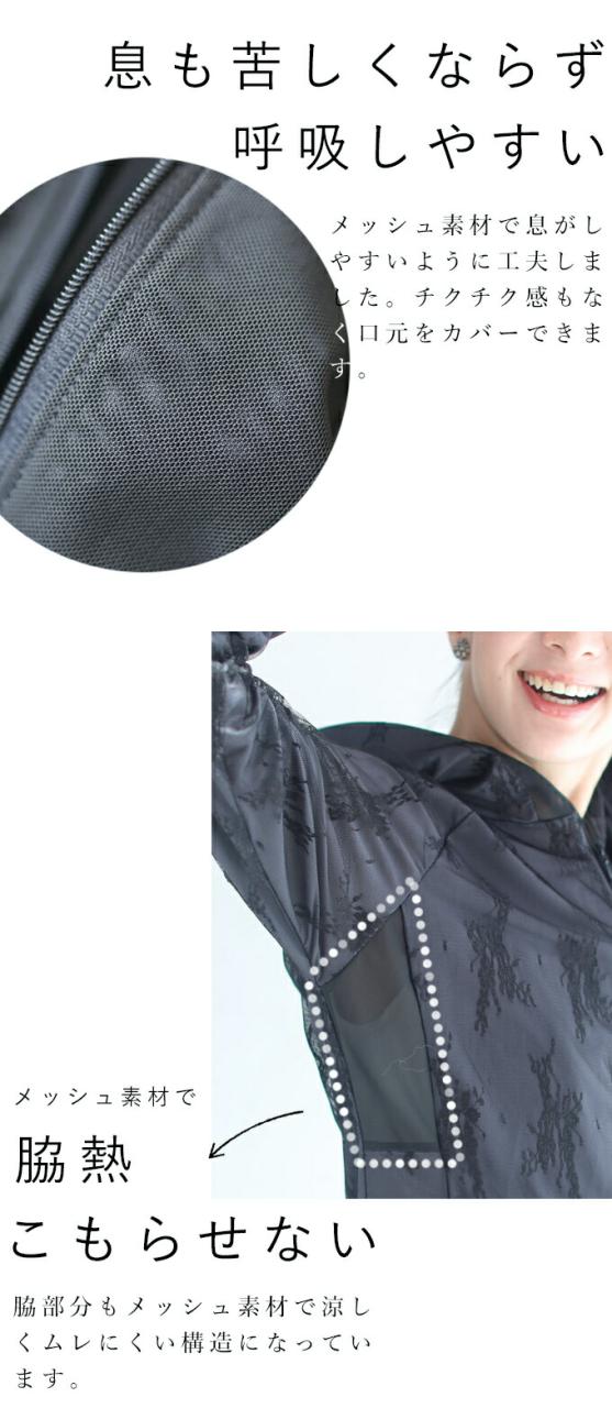 ブラック S M L 2l 完全防備 日傘 手袋 日焼け止めいらず レース パーカー Cawaii Fys 紫外線対策 パーカー Uvカット 冷感 大きいの通販はau Pay マーケット Cawaii