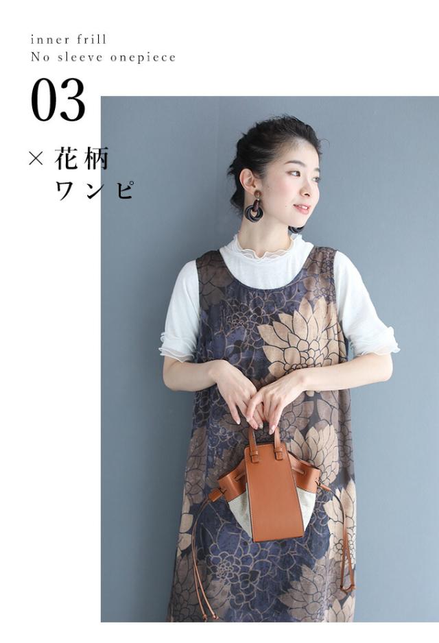 再入荷2月1日 カットソー 半袖 五分袖 レース インナー 重ね着 再入荷2月1日 カットソー 半袖 五分袖 レース インナー 重ね着