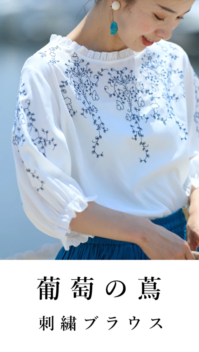 葡萄の蔦刺繍ブラウス w50991 S〜L 2L〜3L cawaii レディース ブラウス 春 夏 ブラウス 半袖 五分袖 フリル ボリューム袖 チュニック シフォンブラウス バルーンスリーブ ぽわん袖 カジュアル シャツ ブラウス 白 ホワイト 春新作 夏新作 新作 きれいめ 30代 50代 60代 40代