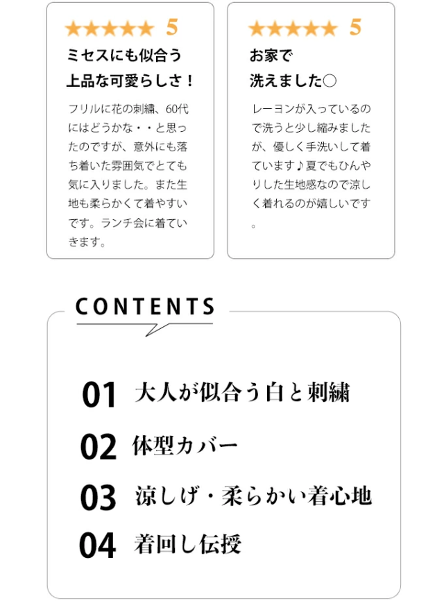 葡萄の蔦刺繍ブラウス w50991 S〜L 2L〜3L cawaii レディース ブラウス