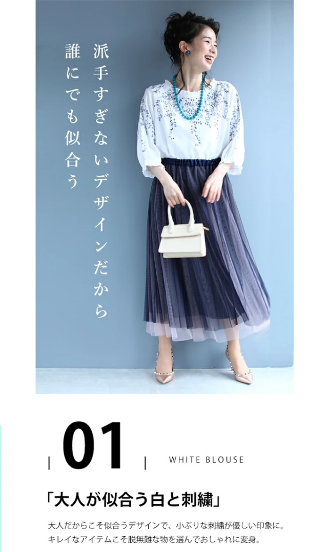 葡萄の蔦刺繍ブラウス w50991 S〜L 2L〜3L cawaii レディース ブラウス