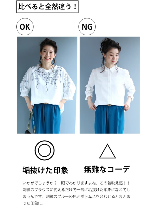 葡萄の蔦刺繍ブラウス w50991 S〜L 2L〜3L cawaii レディース ブラウス